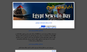 Egyptnewstoday.blogspot.com thumbnail