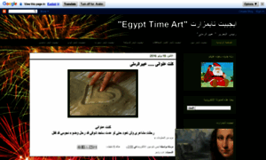 Egypttimart.blogspot.com thumbnail