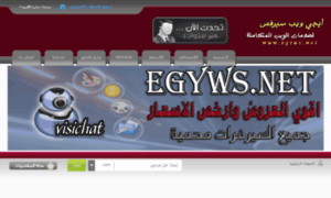 Egyws.net thumbnail
