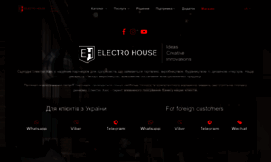 Eh-electro-house.ua thumbnail