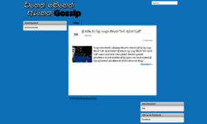 Ehenmehengossip.blogspot.com thumbnail