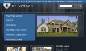 Ehli-beyt.com thumbnail