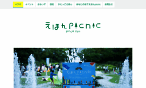 Ehon-picnic.com thumbnail