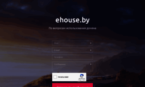 Ehouse.by thumbnail