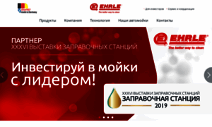 Ehrlerus.ru thumbnail
