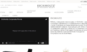 Eichholtz.ru thumbnail