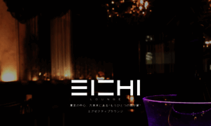 Eichi.tokyo.jp thumbnail