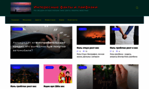 Eifs.ru thumbnail