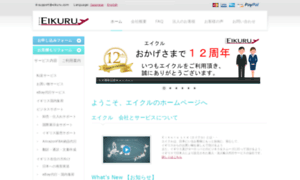 Eikuru.com thumbnail