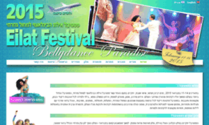 Eilatfestival.com thumbnail