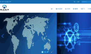 Eims.org.cn thumbnail