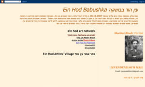 Ein-hod-babushka.blogspot.com thumbnail
