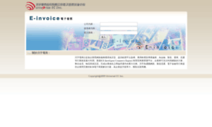 Einvoice.com.tw thumbnail