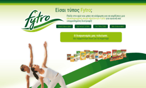 Eisaityposfytro.fytro.com.gr thumbnail