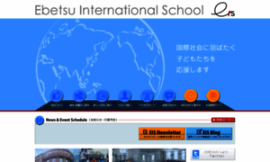 Eischool.jp thumbnail