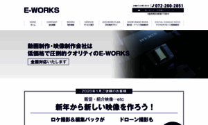 Eitenworks.com thumbnail