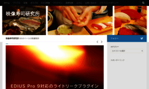 Eizosushi.com thumbnail