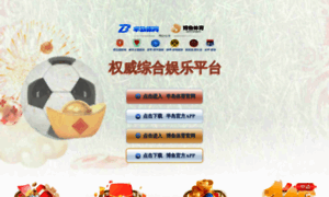 Ejiefang.com thumbnail