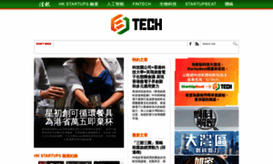 Ejtech.hkej.com thumbnail