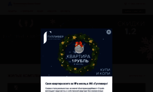 Ek-invest.ru thumbnail