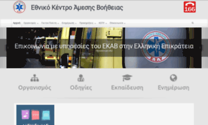 Ekab.gr thumbnail