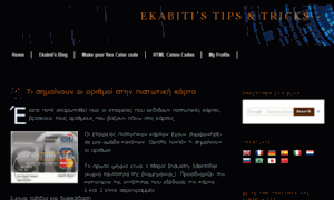 Ekabitis-tips-tricks.blogspot.com thumbnail