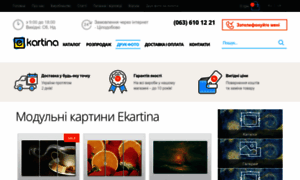 Ekartina.com thumbnail