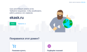 Ekask.ru thumbnail