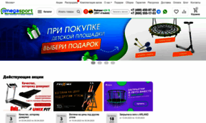 Ekaterinburg.omegasport.ru thumbnail