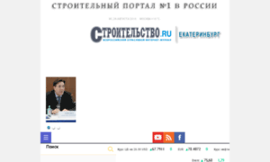 Ekaterinburg.rcmm.ru thumbnail