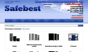 Ekb.safebest.ru thumbnail