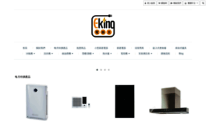 Eking.com.hk thumbnail