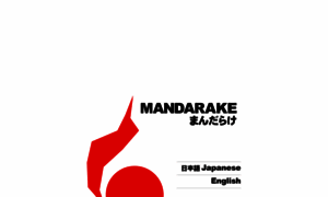 Ekizo.mandarake.co.jp thumbnail