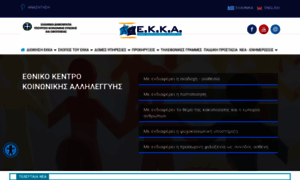 Ekka.org.gr thumbnail