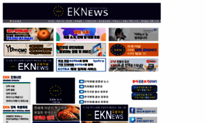 Eknews.net thumbnail