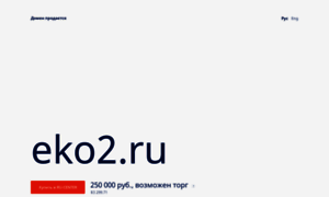 Eko2.ru thumbnail