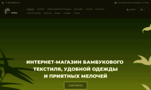 Ekobambuk.nethouse.ru thumbnail