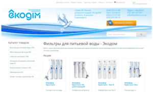 Ekodom.com.ua thumbnail