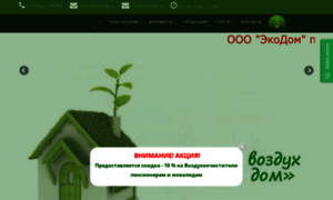 Ekologi.ru thumbnail