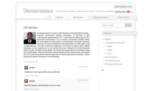 Ekonomkan.ru thumbnail