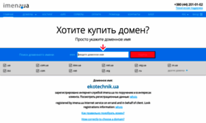 Ekotechnik.ua thumbnail