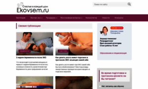 Ekovsem.ru thumbnail
