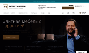 Ekspert-mebel.ru thumbnail