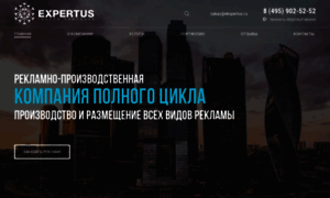 Ekspertus.ru thumbnail