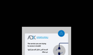 Ektetabiws.adx.ae thumbnail