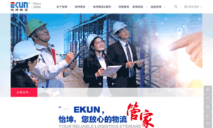 Ekun.cn thumbnail