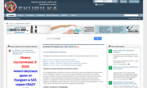 Ekurilka.ua thumbnail