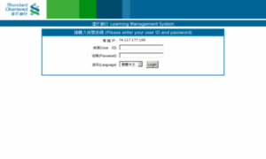 El-lms.standardchartered.com.tw thumbnail
