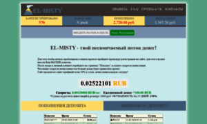 El-misty.site thumbnail