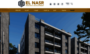 El-nasrhousing.com thumbnail